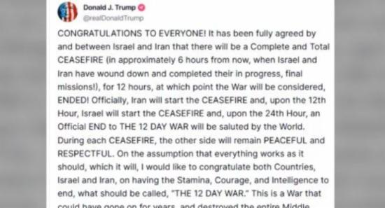 Trump Announces Full Iran-Israel Ceasefire
